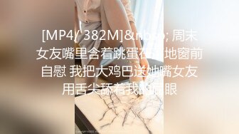 [MP4/ 963M]&nbsp;&nbsp;邻家模特高挑妹妹，被纹身大哥无套操逼，女上位下下到底，后入猛烈打桩舒服，精液射一嘴