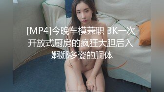 极品混血大奶网红曼曼吖和粉丝炮友在楼梯间打奶炮喷射到奶子上