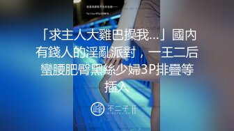 [MP4]P站网红up主留学生李真与粉丝自拍补习老师被学生偷拍到不雅视频