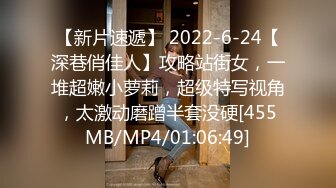 [MP4]STP29527 ?扣扣传媒?&nbsp;&nbsp;QQOG031 超顶校花极下海美少女▌小敏儿▌潜规则公司女网红 白丝女仆开档直入 内射才是王道 VIP0600