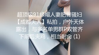 私房十一月最新流出七月新作全景后拍 针织厂系列2晚礼服极品高跟气质少妇不知干啥工种的穿成这样 (5)