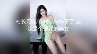 [MP4/ 838M] 重磅强推！6-12最新酒店高画质偷拍！喝多了的美腿妹子，穿上黑丝 肉丝 打了好几炮