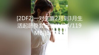 七彩女神『哥哥我卖身还账』明星气质范女孩太骚 无套内射粉穴叫不止1