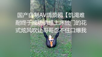 长春小母狗自慰