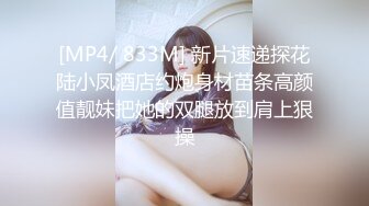 【新片速遞】 ❤️极品反差婊❤️神颜台妹❤️Vivian Lee❤️被前任报复公开性爱视频，内射中出，精液缓缓流出！[57.22M/MP4/00:02:28]