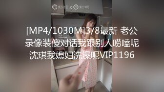 超顶级NTR绿帽人妻，极品白皙韵味美少妇【北方有佳人】私拍，邀约各界成功男士3P单挑无套BB肏肿，刷锅狠人原版2K画质 (5)