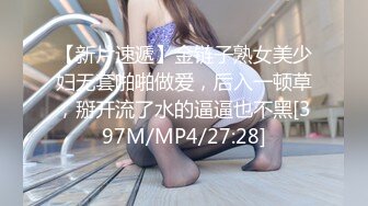 [MP4/ 542M] 漂亮美女 爸爸快进来 啊啊 用力操我 妹子身材不错 大奶子 稀毛粉鲍鱼 被各种怼