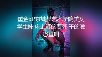 ?91制片厂? 91BCM004 在老婆面前操她闺蜜▌莫夕慈▌极品尤物吃肉棒淫靡拉丝 爆刺尤物小穴变的好舒服 极爽飙射精