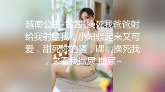 ✿网红名媛✿御姐尤物女神〖娜娜〗穿著黑丝筒袜高跟鞋，束缚綑绑舔脚，绑上双手双腿插入，最后浓精射满整个小穴