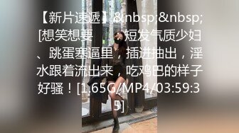 【新片速遞】大奶轻熟女 哦天哪受不了了给我快我来了 女技师身材丰满 舔菊花胸推吃鸡技术不错 被哥们疯狂输出 娇喘不停 [559MB/MP4/38:25]