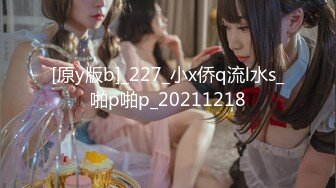 无水印[MP4/522M]10/7 年轻嫩妹子户外驾车深喉口交无套操刮毛逼射在外阴上VIP1196