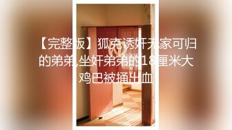 [MP4]深夜苗条外围妹 超近距离视角拍摄 揉穴舔逼调情 正入抽插打桩 美臀骑乘