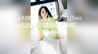 ❤️√极品高颜值女神扎着双马尾被后入猛操，伸舌头像母狗一样淫语叫床 小母狗真的太骚了！ [108MB/MP4/14:44]