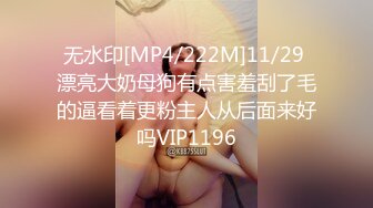 [MP4/785M]3/3最新 大白天窗帘一拉长发熟女床上道具自慰插穴特写VIP1196