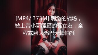 《极品女神☀️反差泄密》新时代网红可盐可甜优质清纯萝莉美少女lewd私拍完结，主打一个嫩各种啪啪SM调_教纯纯人形小母狗 (3)