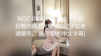 香蕉传媒 XJX-0035 诱惑女郎 美腿少妇跪舔足交