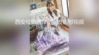 推定4L以上お漏らしが止まらないど痴女制服美少女お届けします。 上坂めい