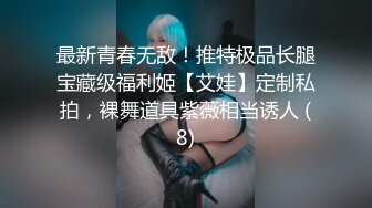 0536潍坊小少妇