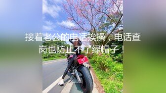 [MP4/ 363M] 漂亮美眉在家吃鸡啪啪 上位骑乘全自动 被大肉棒无套输出 白浆直流 表情享受