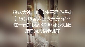 STP16379 甜美性感妹子，穿上黑丝翘屁股掰穴站立后入猛操