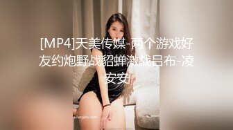 [MP4]高颜值性感紧身裤妹子沙发互舔调情骑乘抽插再到床上大力猛操