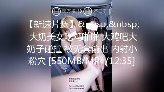 [MP4/ 549M] 腰细胸大好身材妹子和炮友居家啪啪，上位骑乘打桩晃动奶子，后入撞击屁股操的一脸享受