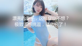 [MP4]170CM大长腿小姐姐&nbsp;&nbsp;脱掉长裙揉捏奶子&nbsp;&nbsp;镜头前特写深喉