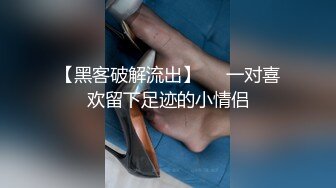 泡良达人马老湿中午吃了大蒜约炮单位情人开房被妹子怒斥去刷牙才肯和他做爱