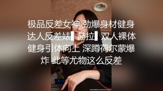 非常有气质的美女被两男子扒光狂干半个多小时 粉木耳都干肿了