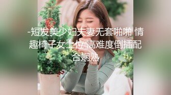 【丰臀靓穴疯狂推荐】极品骚气女神『myasian』最新OF私拍流出 被操嗨到喷水超生猛 高清720P版