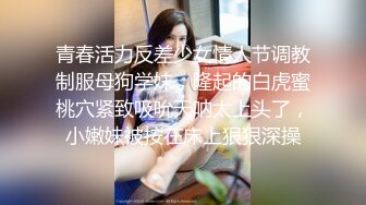 会所点过多次的G奶00后妹子，实在太凶了，浓妆露脸