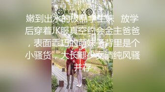 STP24369 近日刚播身材好到爆炸美妞&nbsp;&nbsp;丰乳肥臀一线天馒头逼 单腿黑丝抖动美臀 揉搓骚逼流出白浆 大红唇很妖艳简直极品