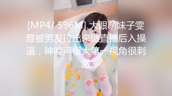 [MP4/ 631M] 美女3P 被两根大肉棒轮流猛怼 身材不错 大奶子 无毛鲍鱼