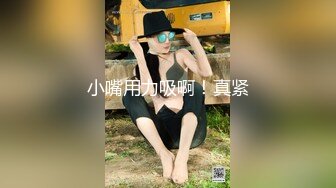 【新速片遞】 商场女厕全景偷拍多位小姐姐各种姿势嘘嘘全是漂亮的小美鲍[635M/MP4/08:42]