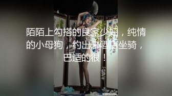 高颜值年轻情侣单身公寓啪啪,黑丝极品大长腿,花式各种艹不过瘾,情趣道具再玩