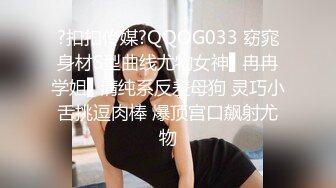 [MP4/ 596M] 网红女神潮喷淫娃小水水穿开裆丝袜的眼镜娘求操 丰乳翘臀极品身材