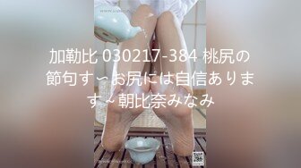 《百度云泄密》漂亮学妹和男友分手后性爱视频被曝光[MP4/505MB]