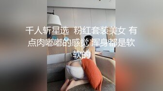 山西大同 身材高挑的极品眼镜娘 和男友在沙发上的性爱 百度云盘泄密流出！