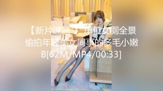 摄影大咖王动御用极品网红模特阿朱精品【公厕里的胶衣女特工】超诱人白虎肥鲍我给满分很有撸点