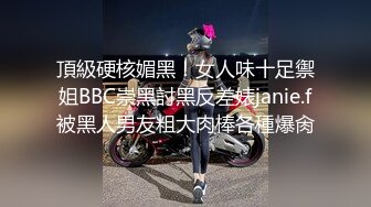 STP18950 奥射特大奶淫荡骚女洗手间自慰户外勾搭小哥，跳蛋震动撩小哥哥厕所口交后入啪啪