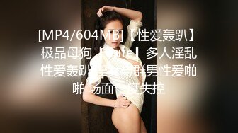 群p饥渴少妇，各种姿势轮流操！-长腿-白浆-Pua