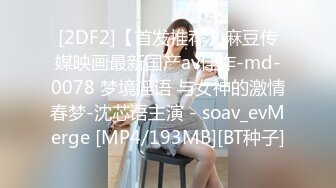 最新精选全镜偷窥高颜值美女嘘嘘 2