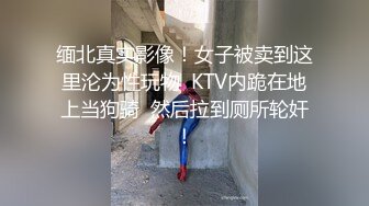 第四爱，女操男，互[三]有全