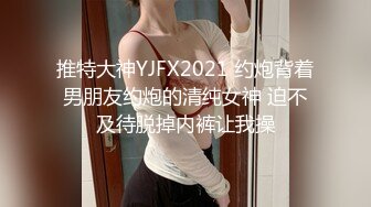 SWAG 无套插入第一人称视角淫穴塞着聪明球来诱惑宅宅学长 Lara