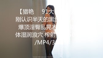 (天美傳媒)(tmg-069)(20230117)考核員強上初面試的女優-樂奈子