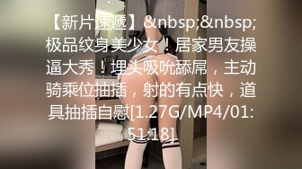 某小學眼鏡文靜語文老師絕了,辦公室批改作業,女班長旁邊等著,支走班長,撩起衣服露奶露鮑