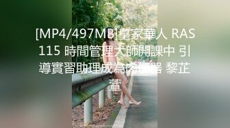 [MP4]超火推特露出网红福利极品女神▌懂小姐 ▌您好 需要懂懂代驾服务吗？惊险刺激还可以解锁特殊服务喔