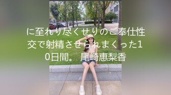 和黑丝美女同事去她家里偷情（她老公出差了）骚的很完美露脸l