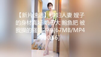 顶级炸裂高能预警！比女人还女人高颜值纹身极品T娘【李鑫柔】私拍，能攻能守能足能口技术一流直男最爱 (26)