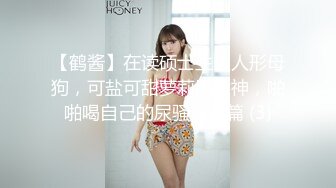 熟女刚减完肥来做爱